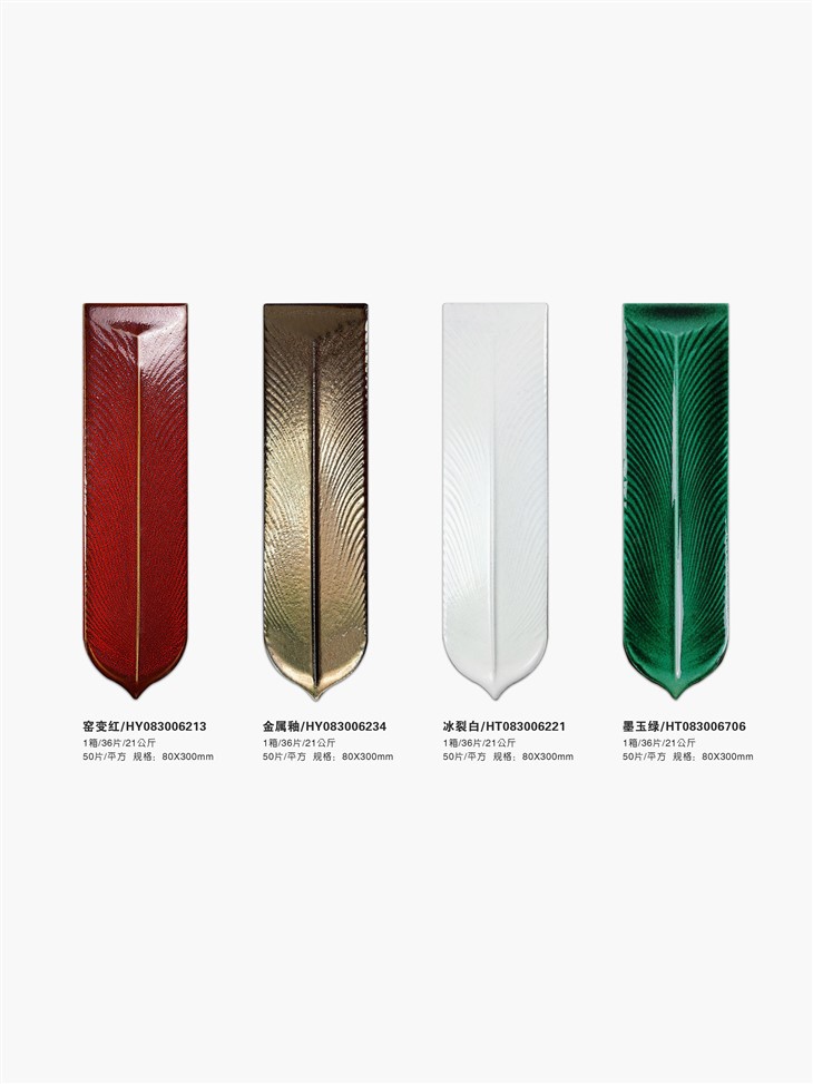 Industrial Handmade Brick Tile Tile Vintage Loft Collection